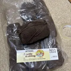 Patons Double Knitting 毛糸 ブラウン 9玉