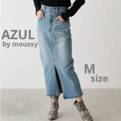 AZUL by moussy ライトブルー スリット入り デニムタイトスカート