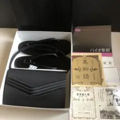 ★699 和装小物 草履バックセット