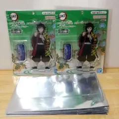 鬼滅の刃 10点セット