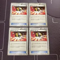 ポケモンカード　ハイパーボール　XY XYG 4枚