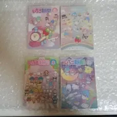 サンリオキャラクターズ ウエハース10 いちご新聞