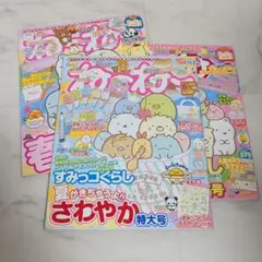 Item thumbnail for item cd2b5d5a-c29d-4eb9-b6dd-a633424588ba