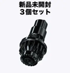【新品未開封】ベイブレードX シャークスケイルデッキセット レベルビット