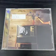河口恭吾 君を好きだったあの頃　CD