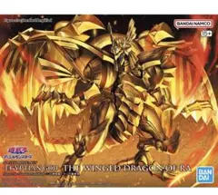ラーの翼神竜 オベリスクの巨神兵 フィギュア 新品未開封