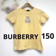 訳あり BURBERRY チェックベアTシャツ 150A
