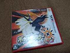 ポケットモンスターウルトラサン