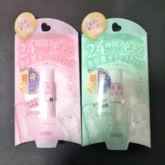 SANA 美容液カラースティック 01 02 新品未使用 2本セット