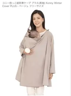 Item thumbnail for item 2f3d5c99-7757-40b4-a7da-08690e09bfed