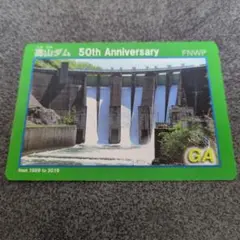Item thumbnail for item 340f2d59-3cd4-410b-b700-a91c665b9cda