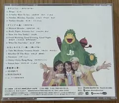 NHK 英語であそぼ ラップトーンファミリーとあそぼ