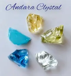 希少 レア アンダラクリスタル ブルー グリーン イエロー 寒色カラーセット