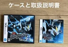 ポケットモンスター ブラック2 ニンテンドーDSケースと取扱説明書　ソフトなし