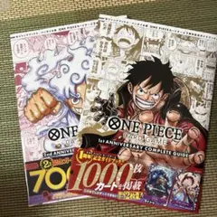 ONE PIECE カードゲーム　complete guide 2冊セット