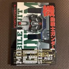 Item thumbnail for item e2026b2e-6489-49d0-ad47-0c90a31f45ca