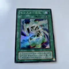 遊戯王OCG モンスター回収 TB-16