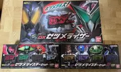 DXゼツメライザー&ゼツメライズキーセット1&2