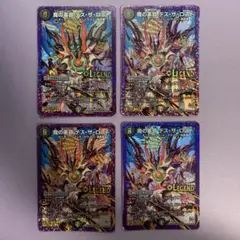 A8028 魔の革命 デスザロスト 4枚