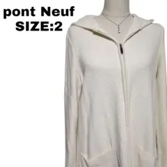Pont Neuf フーディージャケット 2サイズ カシミヤ混 古着 美品