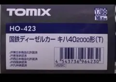 Item thumbnail for item 00b74cac-e65c-4c9c-8f76-b212991a9d8d
