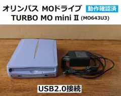 オリンパス TURBO MO mini Ⅱ(MO643U3)【動作確認済】