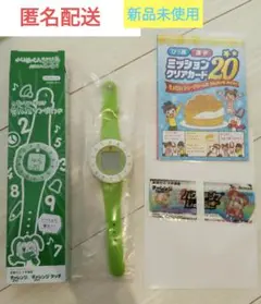 チャレンジ2年生　九九ソングバンド＆ミッションカード＆パワーアップじょうぎ　3点