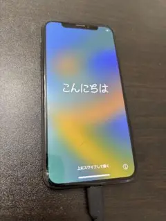 Apple iPhone X 256GB スペースグレイ