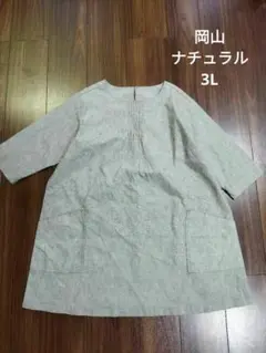 Item thumbnail for item 98b73333-9853-456e-8efb-434102a7f229