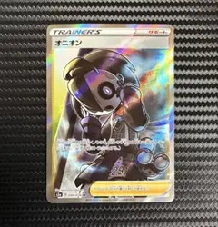 ポケモンカード　オニオン　SR s3a