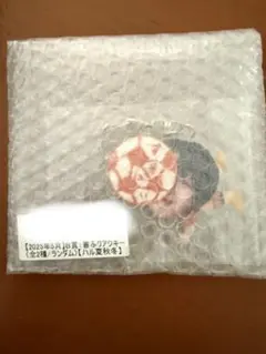 超特急 ハル キラリ スクラッチ 首ふりアクキー
