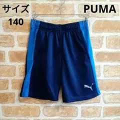 PUMA プーマ キッズ ハーフパンツ