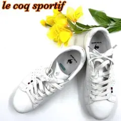 ルコックスポルティフle coq sportif ホワイトスニーカー レディース
