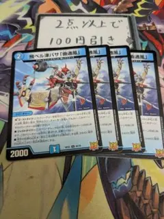 Item thumbnail for item cab3b0b7-8792-48d6-b483-1929343f4c6b