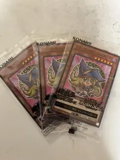遊戯王 セブンイレブン ブラックマジシャンガール 3枚セット