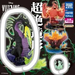 ディズニー ヴィランズ Fantasie Vignette マレフィセント