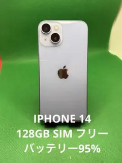9789 IPHONE 14 128GB SIM フリー