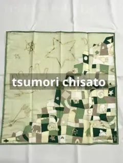 tsumori chisato ハンカチ 緑系
