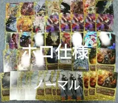 バディファイト　レジェンドワールドガチレア・超ガチレア・ホロ仕様等まとめ売り