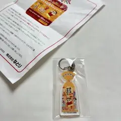 【新品・非売品】クレヨンしんちゃん　なとり　コラボ　キーホルダー　当選品