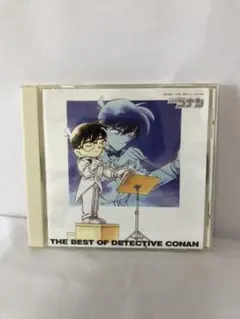 「名探偵コナン」テーマ曲集~THE BEST OF DETECTIVE CON…