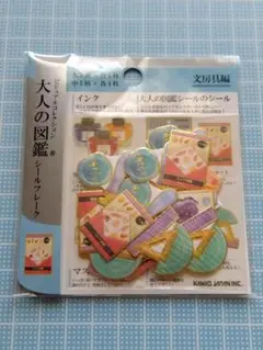 Item thumbnail for item 5c79aa70-03ff-4382-af2f-baa9afbe7aa9