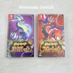 NintendoSwitch バイオレット&スカーレット セット