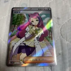 ポケモンカード　ミモザ　SR PSA9 レリーフ抜け　エラー　バイオレット ミモザ SR レリーフ抜け エラー品 トレーディングカード