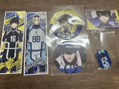 ブルーロック グッズ まとめ売り