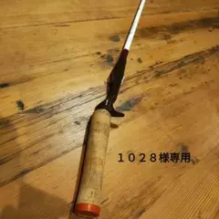2025年最新】マツモトーイの人気アイテム - メルカリ