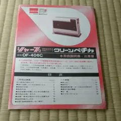 2025年最新】シャープ ペチカの人気アイテム - メルカリ