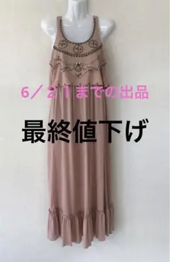 F846Kレディースロングワンピースピンク春夏SmackyGlam S 9/5