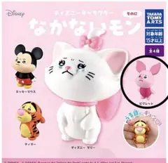 なかないモン ディズニー
