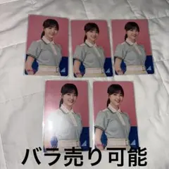 日向坂46 平尾帆夏 HMVクーポン AmIReady？
